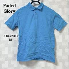 Faded Glory 【XXL/2XG(18) 】ポロシャツ 半袖 ブルー