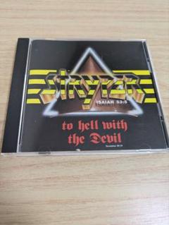 Stryper CDコレクション２枚 Stryper CDコレクション2枚