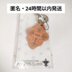 浜崎あゆみ 2001 2002 LIVE A hg キーホルダー 激レア 浜崎あゆみ 2001 2002 LIVE A hg キーホルダー 激レア超 安い