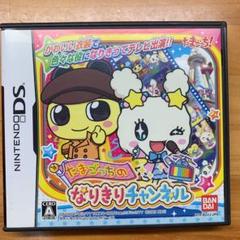 たまごっちのなりきりチャンネル