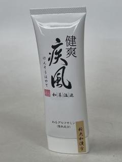 健爽 涼風 けんそうはやて ボディクリーム 3本セット オマケ付き 楽天市場】健爽疾風（けんそうはやて） 80g 2個セット