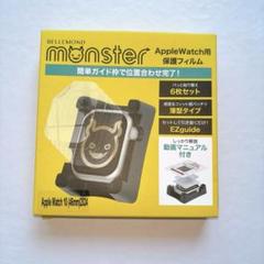 アップルウォッチ 用 フィルム Series 10 【46mm専用】