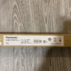 Panasonic LGB 51257KXG1 LEDベースライト 1 Panasonic LGB 51257KXG1 LEDベースライト 1 - メルカリ