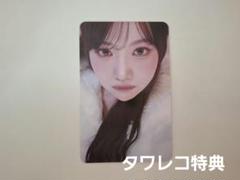 2025年最新】セリナ madeinの人気アイテム - メルカリ