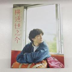 横道世之介 【スペシャル版】 アンコールプレス Blu-ray 高良健吾 美品 アンコールプレス/2022年12月23日以降発送】横道世之介