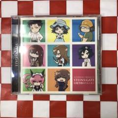 予約販売 ライブ 15周年 シュタインズゲート 特典 ポスター