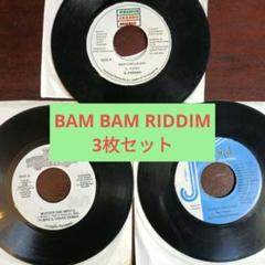 Big stage Riddim 3枚セット　レゲエ　レコード　171 Big stage Riddim 3枚セット レゲエ レコード 171 - メルカリ