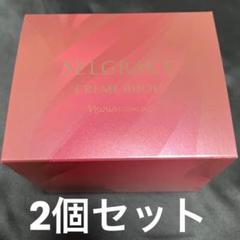 ・⭐️新品未使用品⭐️ナリス セルグレース　ルミエパリ　クリーム 2025年最新】ルミエパリの人気アイテム - メルカリ