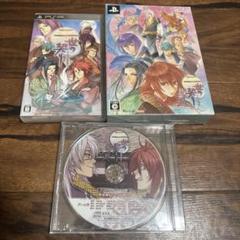 PSP 乙女ゲーム　二世の契り　2本セット
