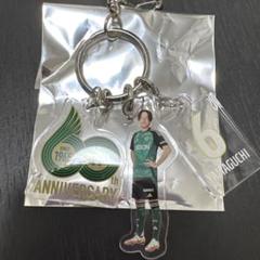 松本山雅FC ハッピーくじ限定プレイヤーズ3連キーホルダー 山口一真