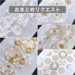【ジィージまま様 リクエスト】 半襟　3点 おまとめ　※新品 ジィージまま様 リクエスト】 半襟3点 おまとめ※新品