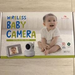 BABYCAMERA ワイヤレスベビーカメラ