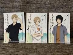 d*3様 Switch 夏目友人帳〜葉月の記〜 ステラワース特典　ブロマイド3枚