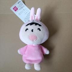 ＊たあ坊　ぬいぐるみキーホルダー　2店セット　たぁ坊　たー坊　アベイル限定品 m54604467578_1.jpg?1730346577