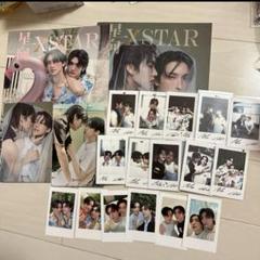 Bossnoeul 中国雑誌 Xstar 星向