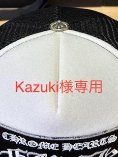 クロムハーツ FUCK トラッカー メッシュ キャップ 初期 OTTO製
