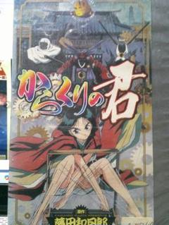 きまぐれオレンジロードVHS Amazon.co.jp: きまぐれオレンジ・ロード [VHS] : Electronics