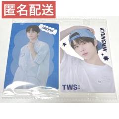 TWS ウエハース シール ジフン ギョンミン ノーマル レア 2枚セット