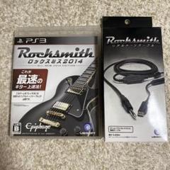 PlayStation3 ロックスミス2014 ケーブル付き
