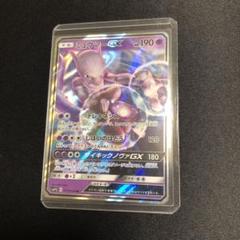 【ポケモンカード】超貴重!2019年 ミュウツーGX 名探偵ピカチュウ
