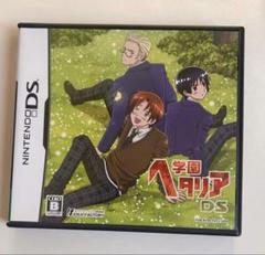 学園ヘタリアDS