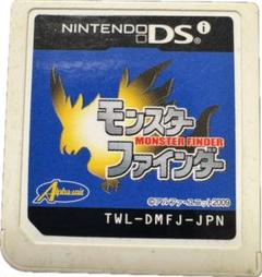DS モンスターファインダー