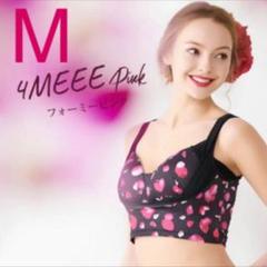 セレブラ M フォーミーピンク