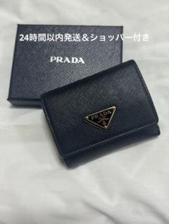 PRADA 三つ折財布 ブラック
