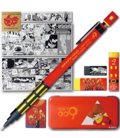 ぺんてる サイボーグ009 誕生60周年 ステーショナリーセット