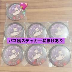 浦島坂田船 夏ツアー 志麻 缶バッジ② - メルカリ