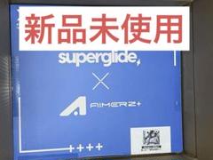 2025年最新】Pulsar superglide aimerzの人気アイテム - メルカリ