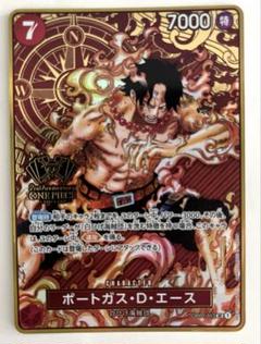 ワンピースカード　エース　2周年　プロモ　4枚 ポートガス・D・エース【プロモ】《赤》【2nd ANNIVERSARY SET