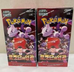 2025年最新】ポケモンカード 韓国限定 プレイマットの人気