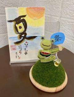 ちりめんカエル夏のギフトセット【手描きポストカード付き】※お値下げしました！