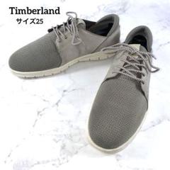 Timberland グレイドン ファブリック＆レザー MEDIUM 25