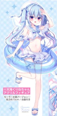 レア✩C103✩はすね 先生　天海くりね　アクリルスタンド Amazon.co.jp: レアC103はすね 先生 天海くりね アクリル
