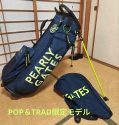 2025年最新】パーリーゲイツ キャディバッグ スタンド 限定の