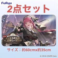 2025年最新】マウスパッド 宝鐘マリンの人気アイテム - メルカリ 2025年最新】マウスパッド 宝鐘マリンの人気アイテム - メルカリ