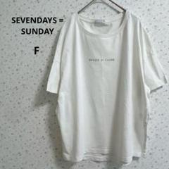 a404セブンデイズサンデイ【F】シンプル半袖Tシャツ カットソー ロゴプリント