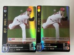 エポック2019  広島カープ 大瀬良大地 マスクドブラックカード psa9 エポック2019 広島カープ 大瀬良大地 マスクドブラックカード