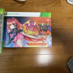 【はこぽす対応商品】 マブラヴ オルタネイティヴ トータル・イクリプス(通常版) - Xbox360 本体 Xbox360 マブラヴ トータル イクリプスの中古/未使用品 - メルカリ
