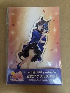 2025年最新】ジェンティルドンナ ウマ娘の人気アイテム - メルカリ