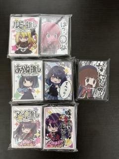 スリーブ 推しの子 7種セット バラ売り歓迎 スリーブ 推しの子 7種セット バラ売り歓迎 - メルカリ