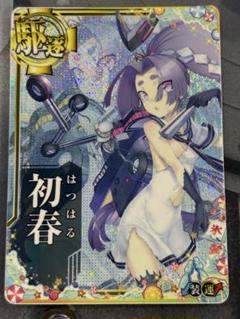 2025年最新】艦これ アーケード セットの人気アイテム - メルカリ