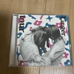 2025年最新】hump back アルバムの人気アイテム - メルカリ