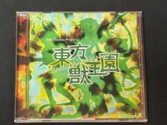東方Project 19th 東方獣王園 中古品
