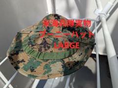 Yahoo!オークション - 米軍 実物 新品 USMC 海兵隊 デザート