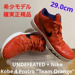 2025年最新】コービー4 29の人気アイテム - メルカリ