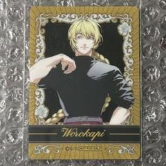 アフターゴッド　クリアカード　特典 アフターゴッド 特典イラストカード アニメイト 特典