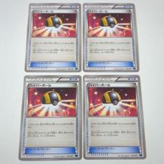 ハイパーボール XY 64枚 ハイパーボール xy」の激安通販 | magi